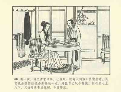 第519頁圖