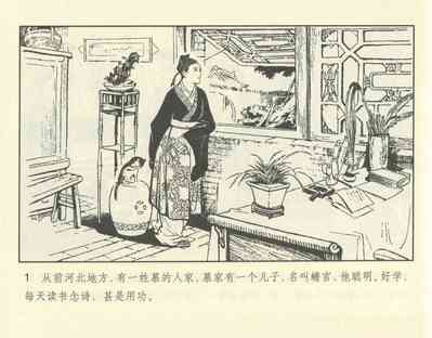 第51頁圖