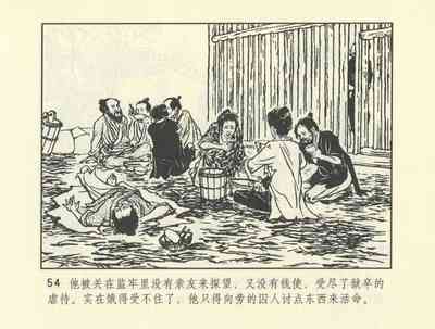 第527頁圖