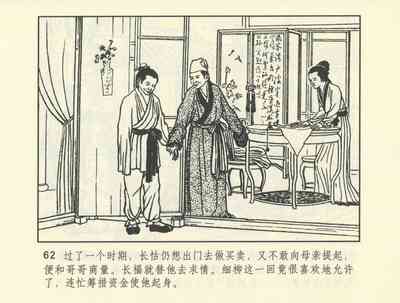 第535頁圖
