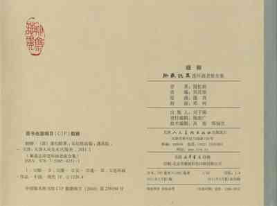 第539頁圖