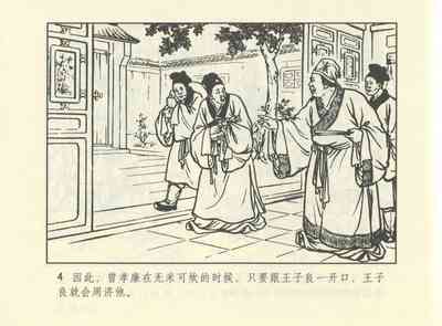 第547頁圖