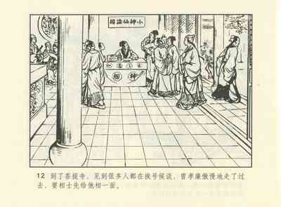 第555頁圖