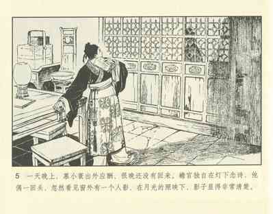 第55頁圖