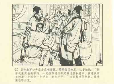 第563頁圖