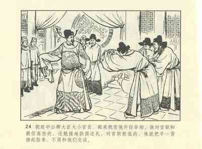 第567頁圖