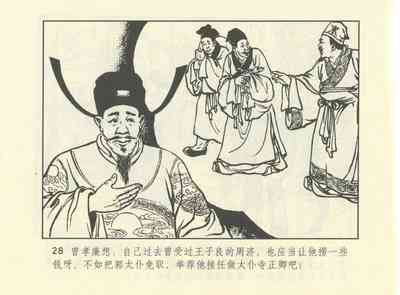 第571頁圖