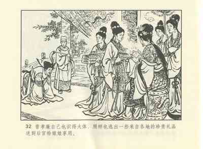 第575頁圖