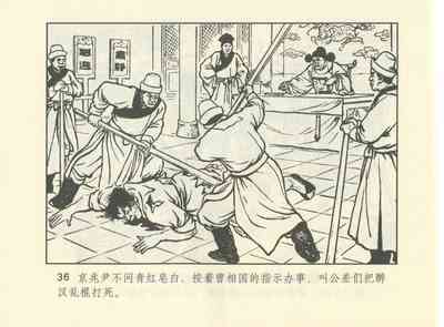 第579頁圖