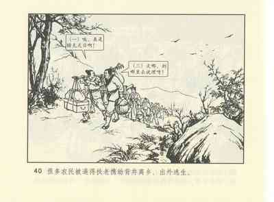 第583頁圖