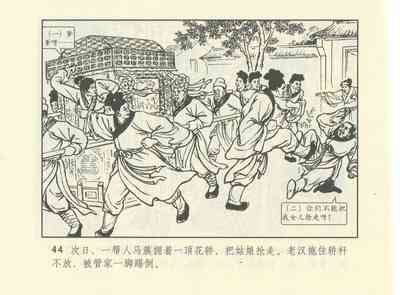 第587頁圖