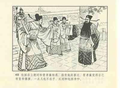 第591頁圖