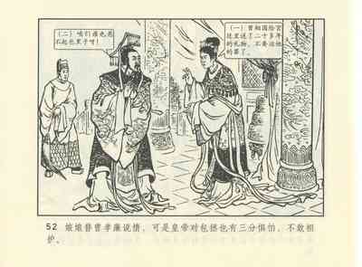 第595頁圖