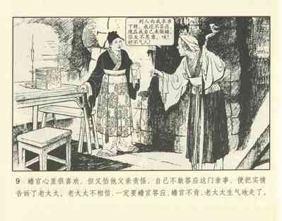 第59頁圖