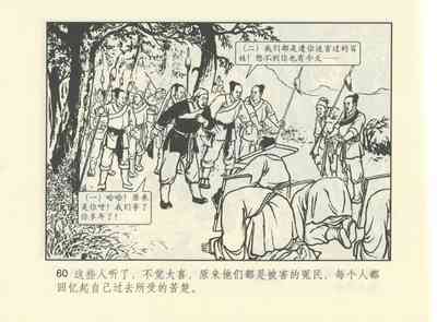第603頁圖