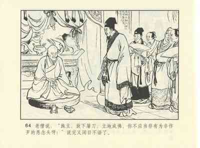 第607頁圖
