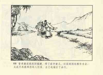 第611頁圖