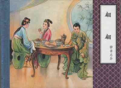 第615頁圖