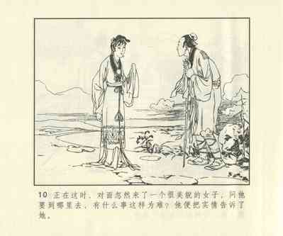 第627頁圖