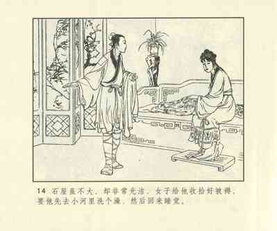 第631頁圖