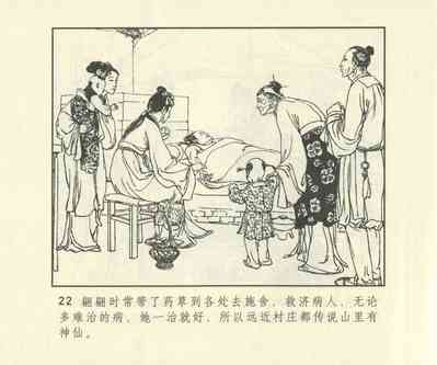 第639頁圖