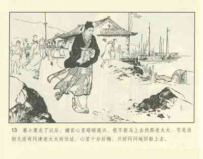 第63頁圖