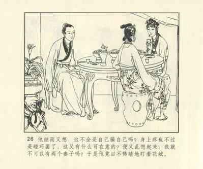第643頁圖