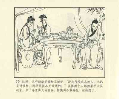 第647頁圖