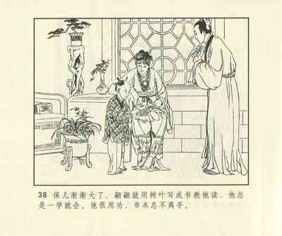第655頁圖