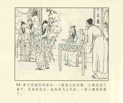 第671頁圖