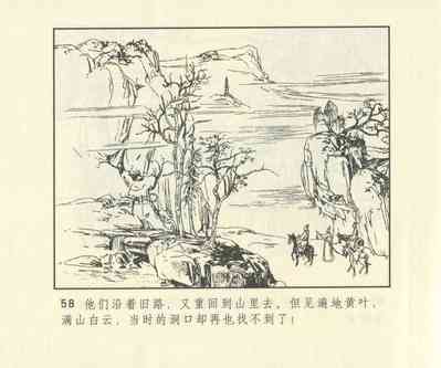 第675頁圖