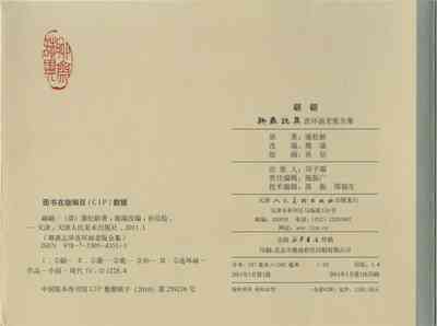 第683頁圖