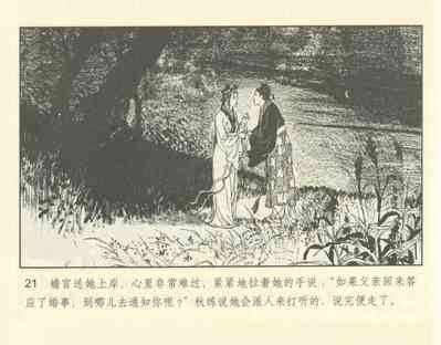 第71頁圖