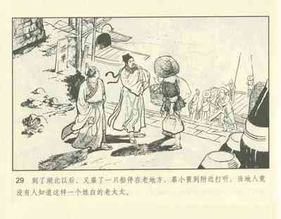 第79頁圖