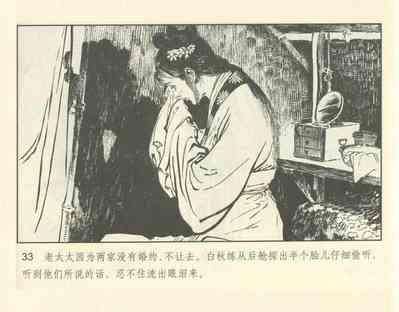 第83頁圖