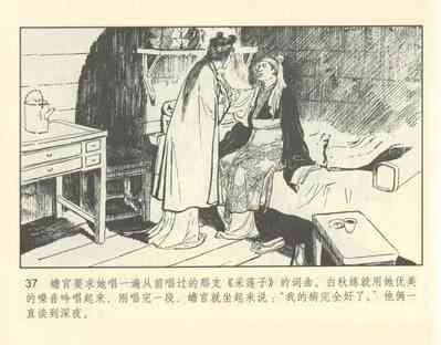 第87頁圖