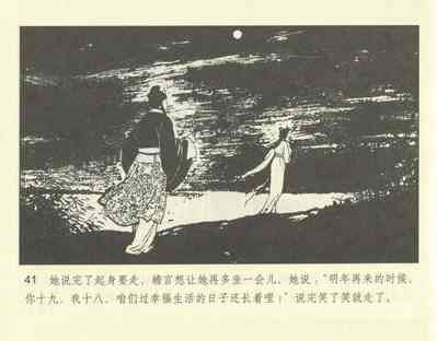 第91頁圖