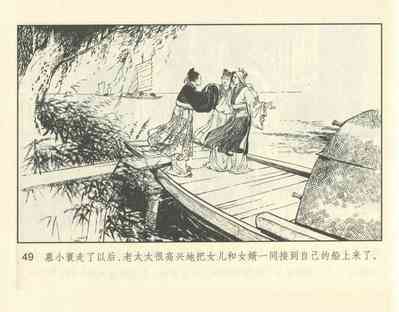 第99頁圖