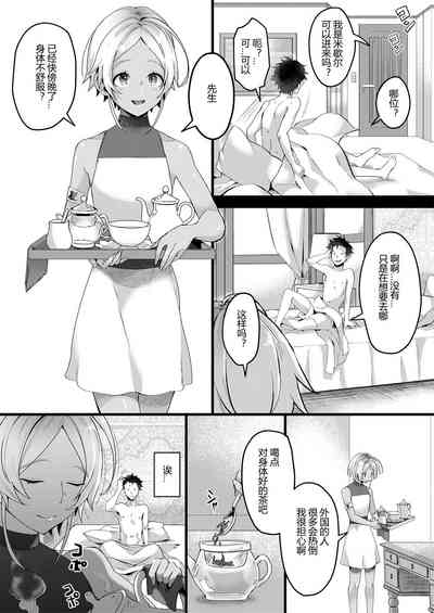 第11頁圖