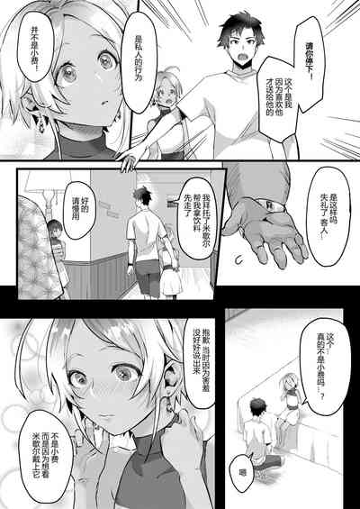 第19頁圖