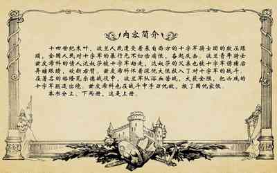 第3頁圖