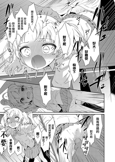 第23頁圖