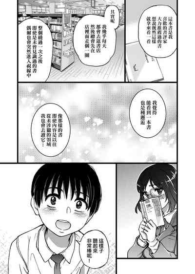 第123頁圖