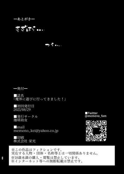 第31頁圖