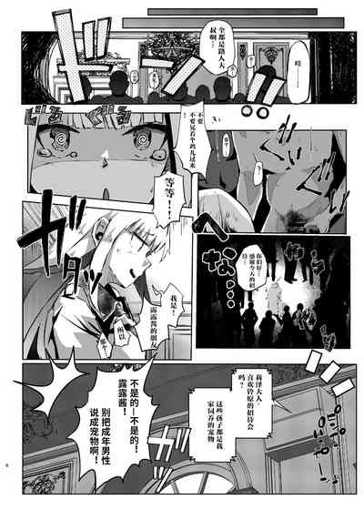 第7頁圖