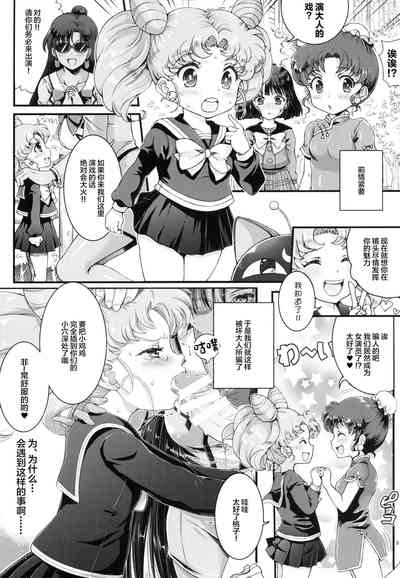 第3頁圖