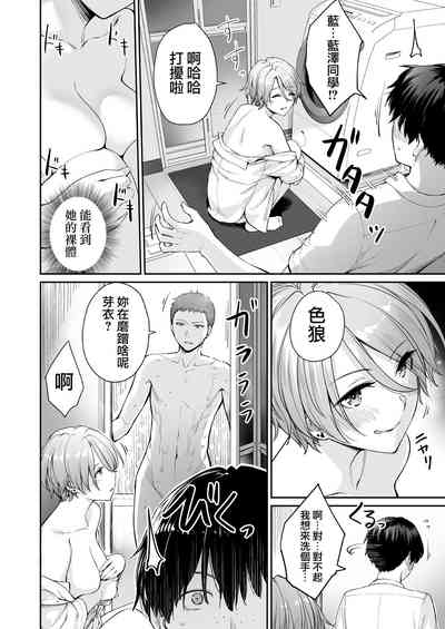 第11頁圖