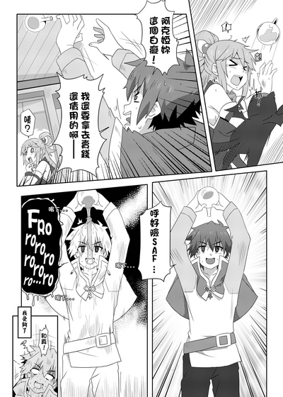 第7页图