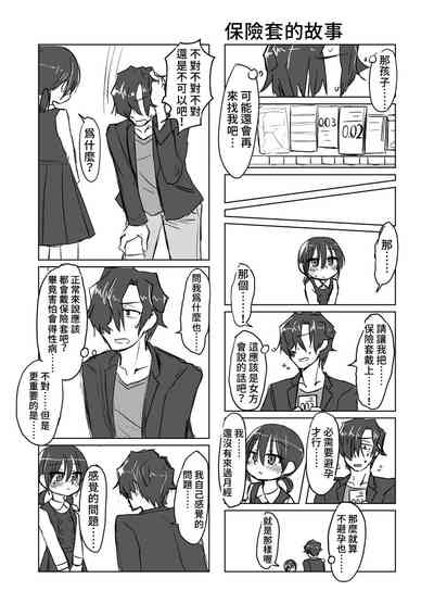 第23頁圖