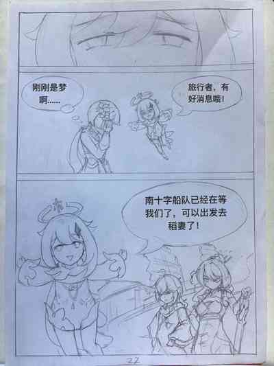 第23頁圖
